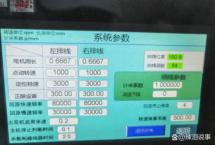 數(shù)控刀架一直轉(zhuǎn)不停檢測不到信號，數(shù)控刀架鎖不緊